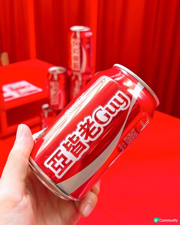 ‼️免費送限定朗豪坊版本可樂🥤