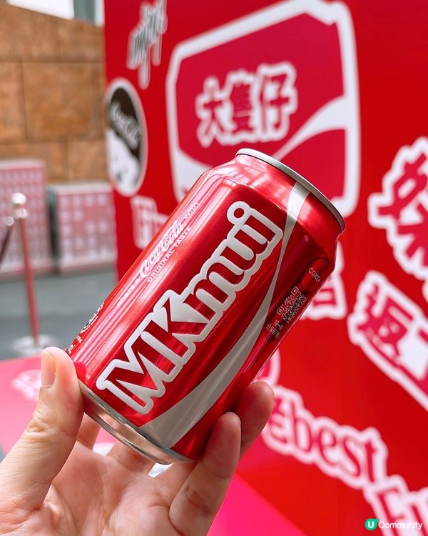 ‼️免費送限定朗豪坊版本可樂🥤