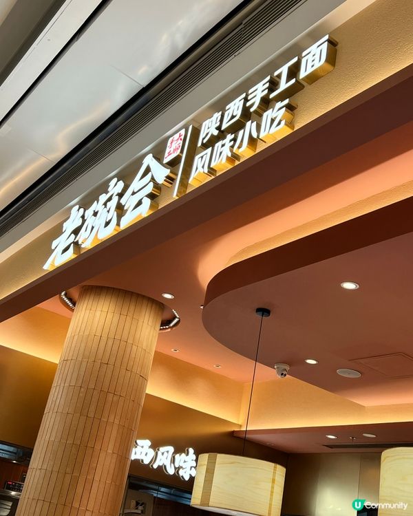 老碗會消暑🪭開胃三寶～手工老酸奶+鮮嫩芥蘭苗+雞湯滷豆皮