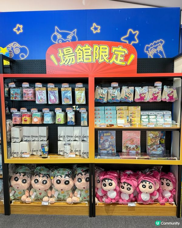 蠟筆小新新展區！超人小新勁可愛🤩 快啲去打卡！