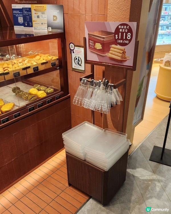 君蘭麵包廠變身！😋 搵食之旅！🍰🍓