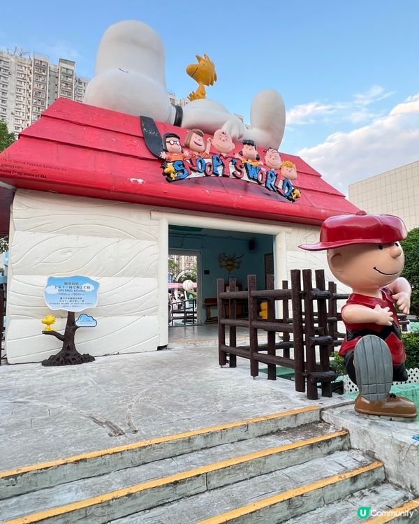 免費的主題公園