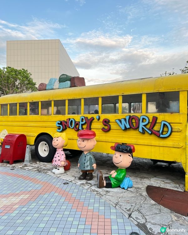 免費的主題公園