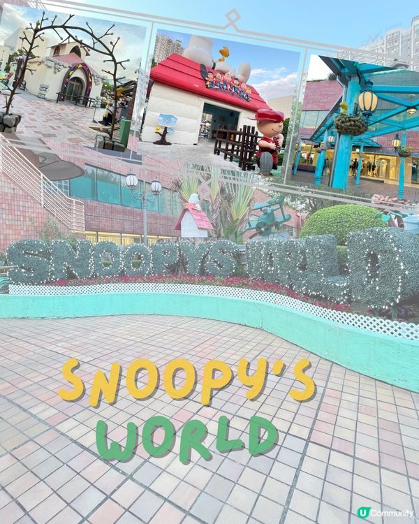 免費的主題公園