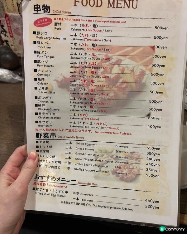 🇯🇵日本札幌｜本地人人氣居酒屋分享🍻