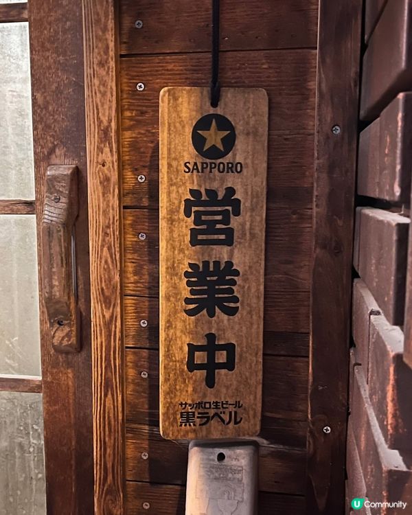 🇯🇵日本札幌｜本地人人氣居酒屋分享🍻