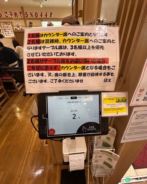 🇯🇵日本札幌壽司人氣連鎖值唔值等？🍵🍣