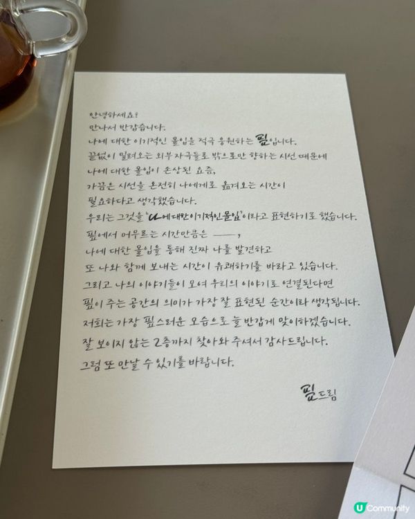 🇰🇷大邱旅行✨適當靜靜地一個人chill嘅咖啡廳｜法式吐司推薦