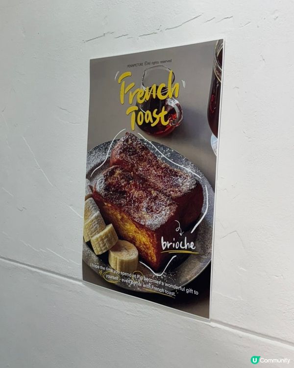 🇰🇷大邱旅行✨適當靜靜地一個人chill嘅咖啡廳｜法式吐司推薦