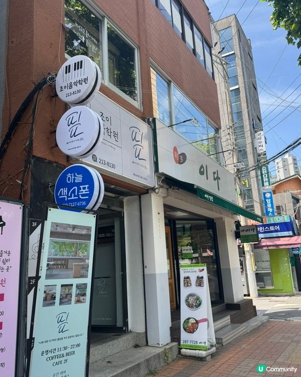 🇰🇷大邱旅行✨適當靜靜地一個人chill嘅咖啡廳｜法式吐司推薦