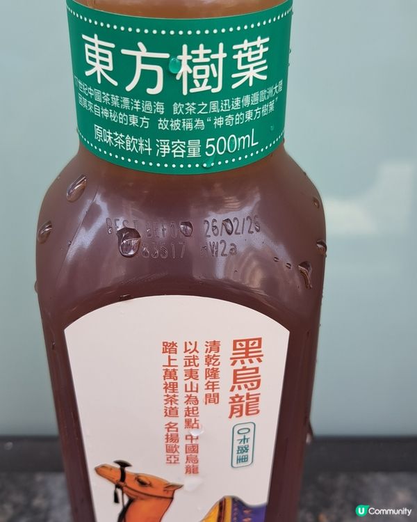 旺角派飲品