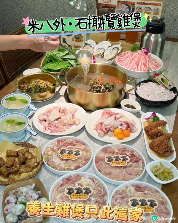 尋味潮汕·舌尖上的美食！