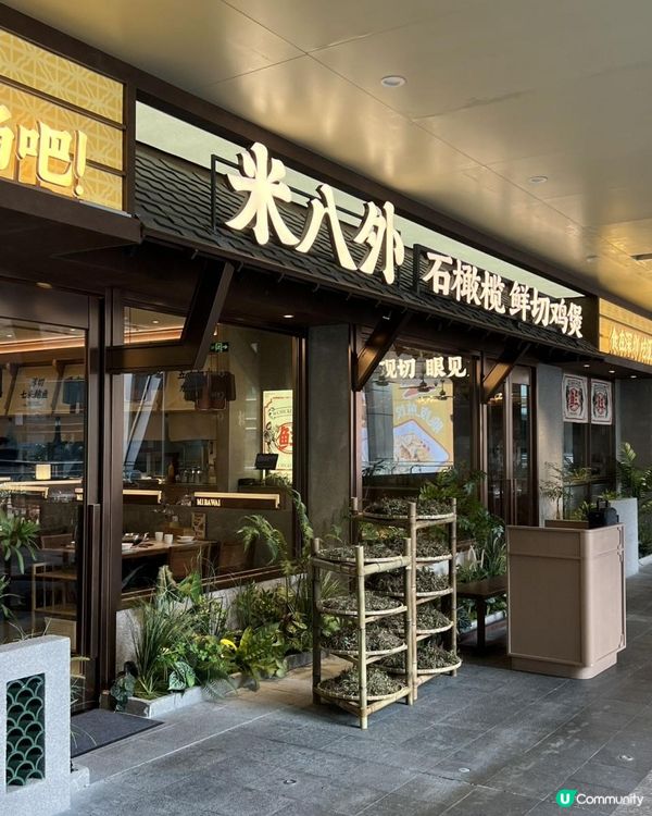 尋味潮汕·舌尖上的美食！