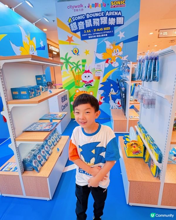 暑假放電必去！荃新天地玩到癲🤩 超音鼠飛躍樂園 🏃🏻‍♂️🏃🏻‍♀️🏃🏻💨💨💨