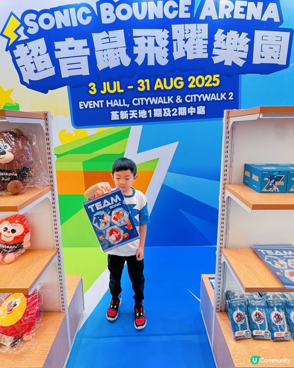 暑假放電必去！荃新天地玩到癲🤩 超音鼠飛躍樂園 🏃🏻‍♂️🏃🏻‍♀️🏃🏻💨💨💨