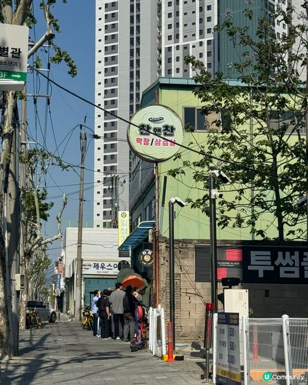 🇰🇷韓國大邱三大烤腸名店💯烤腸界傳說‼️週末排隊實錄‼️