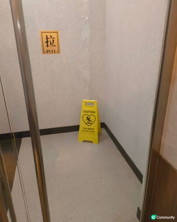 心心打卡點！小心地滑！⚠️旺角春水堂！💓