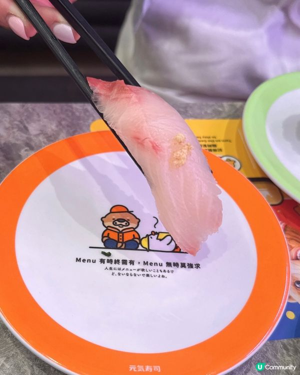 元気寿司🌊「海之日」限定！🍣 必試新品