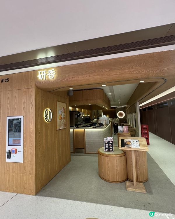 📌 沙田│研香│消暑必備水果冰