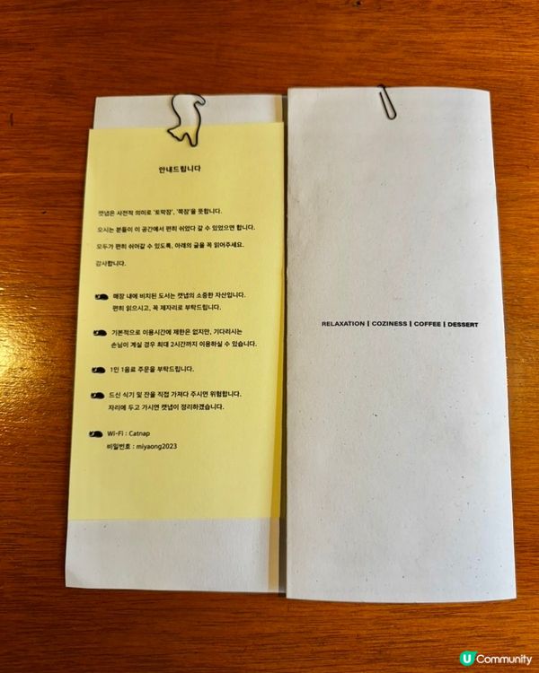 🇰🇷韓國大邱本地人氣刨冰店‼️夏日涼爽必食‼️艾草雪糕紅豆冰～