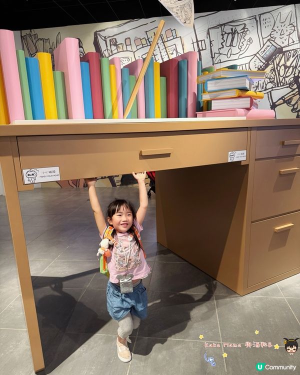 👧🏻小朋友瞬間變成迷小小人，一齊進入香港漫畫場景！