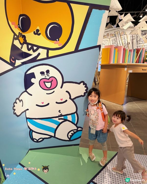👧🏻小朋友瞬間變成迷小小人，一齊進入香港漫畫場景！