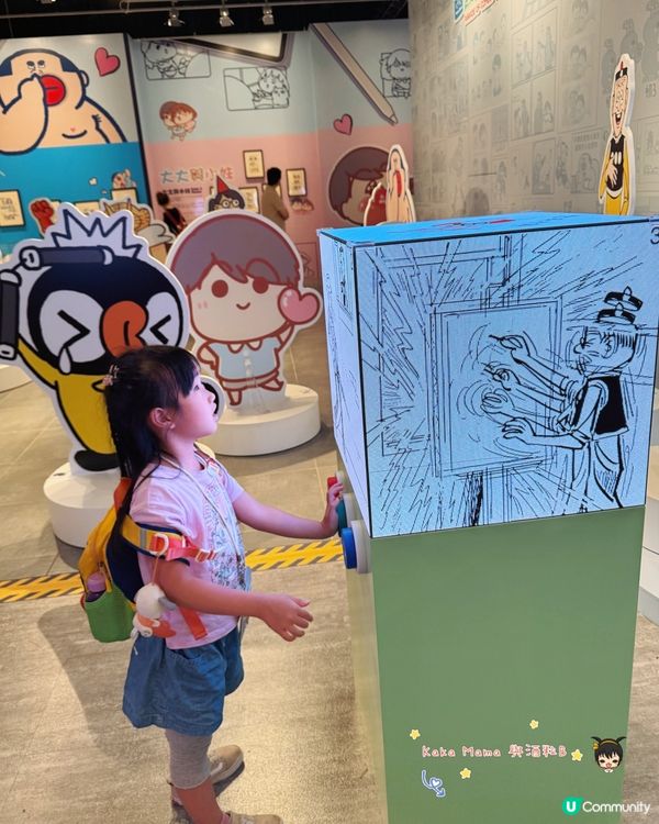 👧🏻小朋友瞬間變成迷小小人，一齊進入香港漫畫場景！