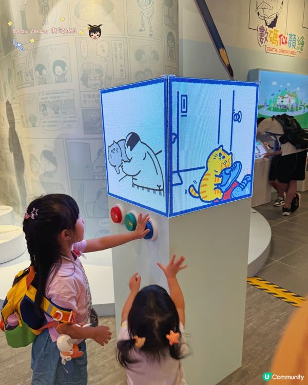 👧🏻小朋友瞬間變成迷小小人，一齊進入香港漫畫場景！