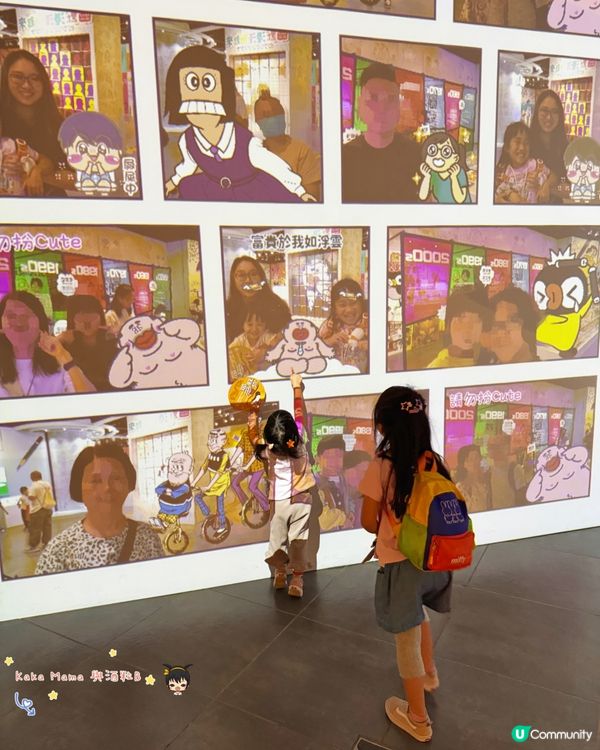 👧🏻小朋友瞬間變成迷小小人，一齊進入香港漫畫場景！