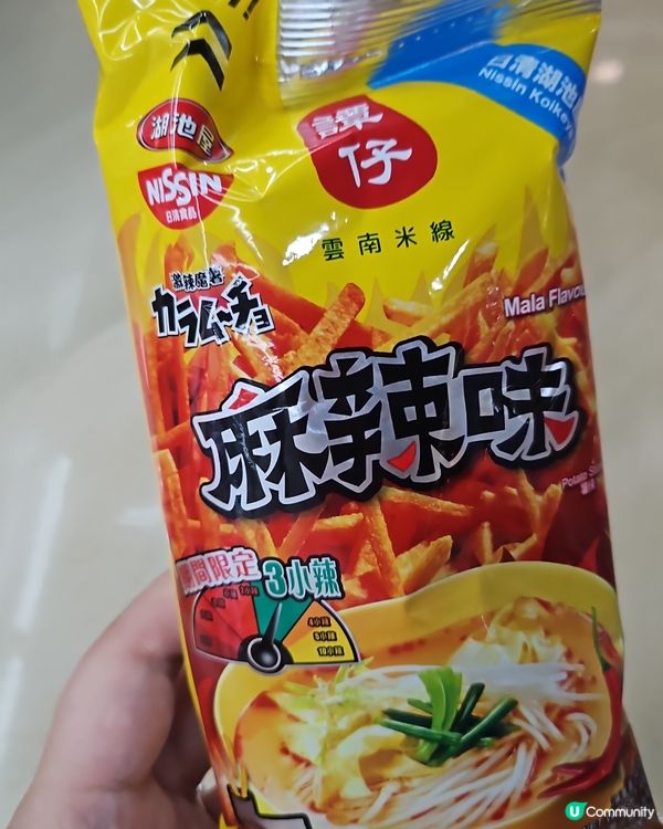 譚仔撈撈米線回歸！🤤 炸醬酸菜烤雞勁正！😋