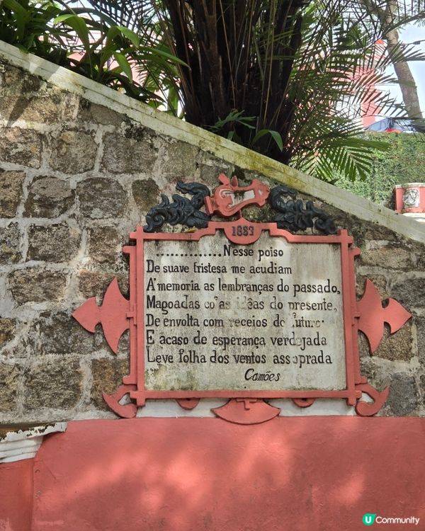 澳門篇：加思欄花園打個卡