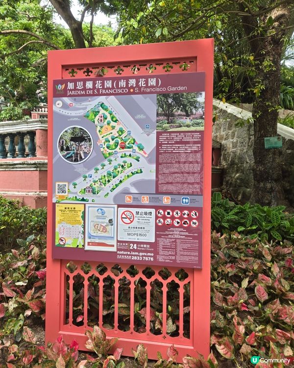 澳門篇：加思欄花園打個卡