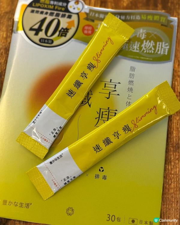 媽媽豐盛生活！💪 關節+體力UP！✨ 靈活關腱活關增