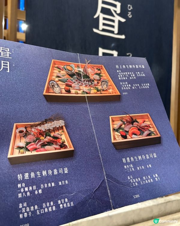 銅鑼灣清酒放題，$88任飲3小時🍶！