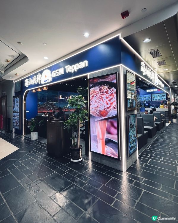 新開張荃灣平民美食！熱辣辣鐵板飯$56起！😋