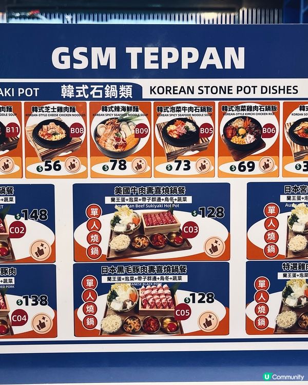 新開張荃灣平民美食！熱辣辣鐵板飯$56起！😋