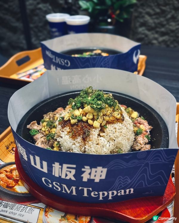 新開張荃灣平民美食！熱辣辣鐵板飯$56起！😋