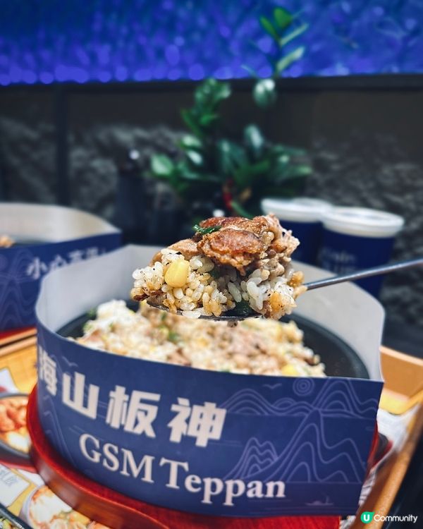 新開張荃灣平民美食！熱辣辣鐵板飯$56起！😋