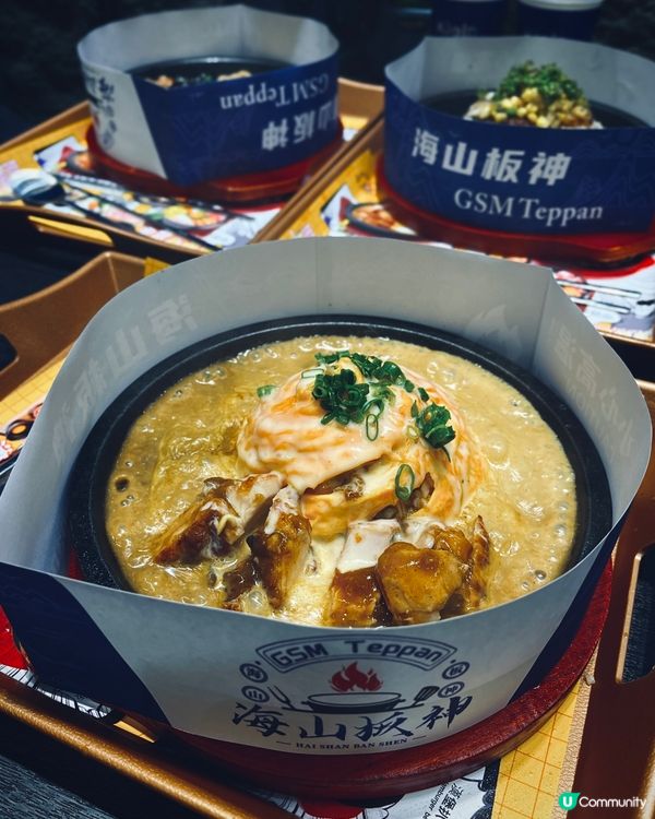 新開張荃灣平民美食！熱辣辣鐵板飯$56起！😋