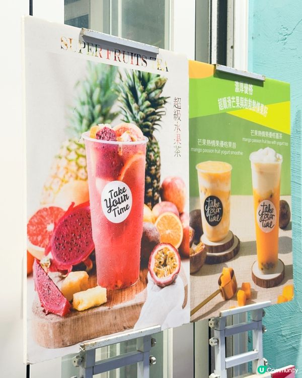 輕時光smoothie🥭 中環必飲！😋