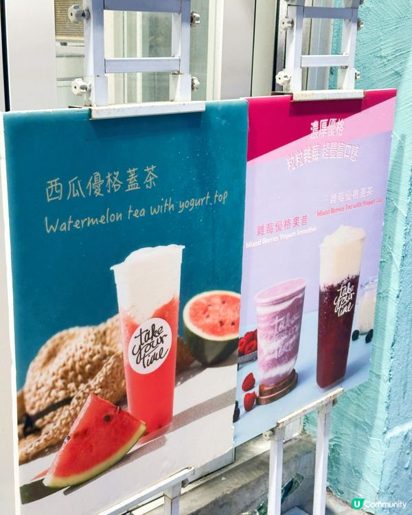 輕時光smoothie🥭 中環必飲！😋