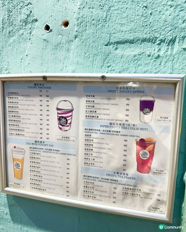 輕時光smoothie🥭 中環必飲！😋