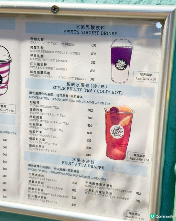 輕時光smoothie🥭 中環必飲！😋