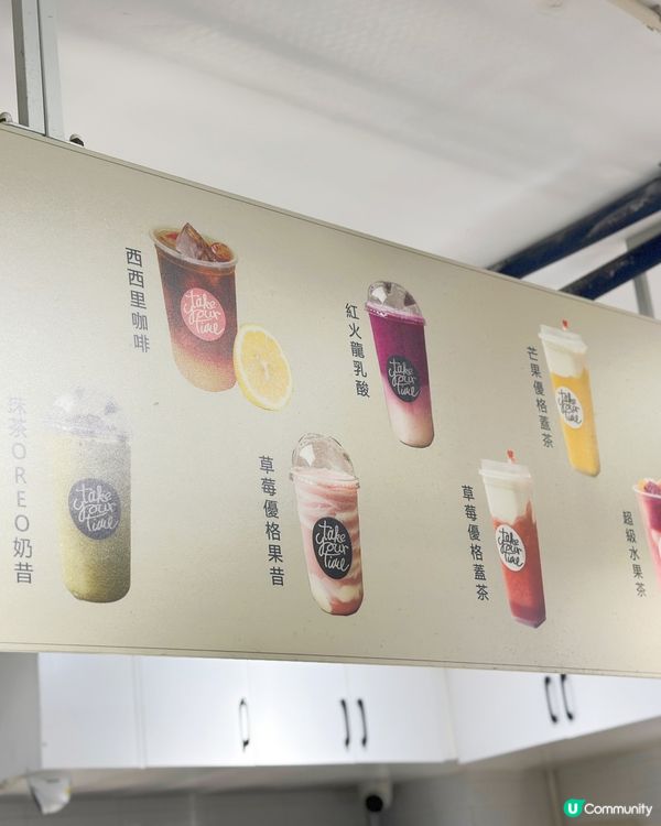 輕時光smoothie🥭 中環必飲！😋