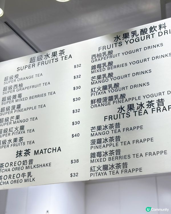 輕時光smoothie🥭 中環必飲！😋