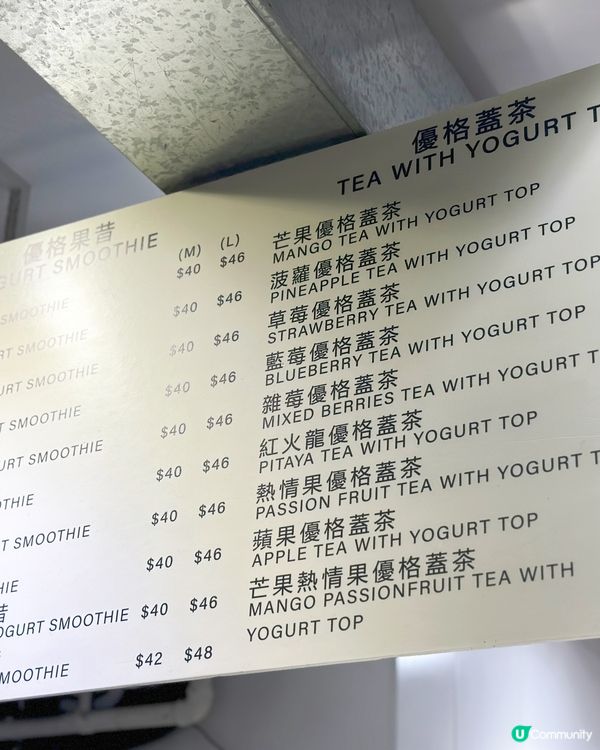 輕時光smoothie🥭 中環必飲！😋