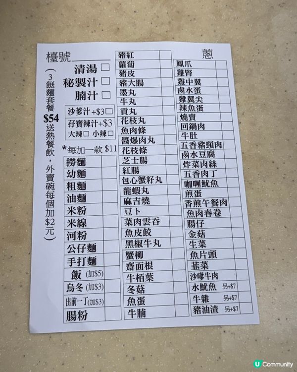 沙嗲撈麵🤤！孖寶車仔麵帶你重溫地道港式風味！🍜