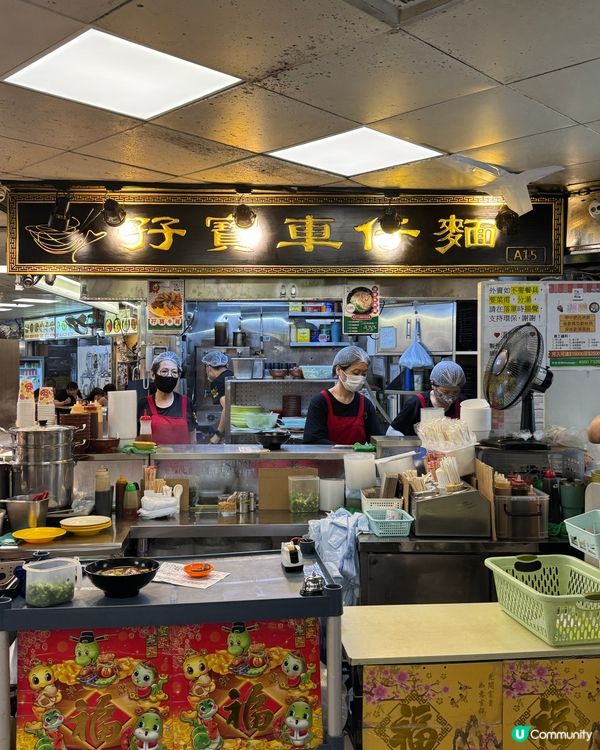 沙嗲撈麵🤤！孖寶車仔麵帶你重溫地道港式風味！🍜