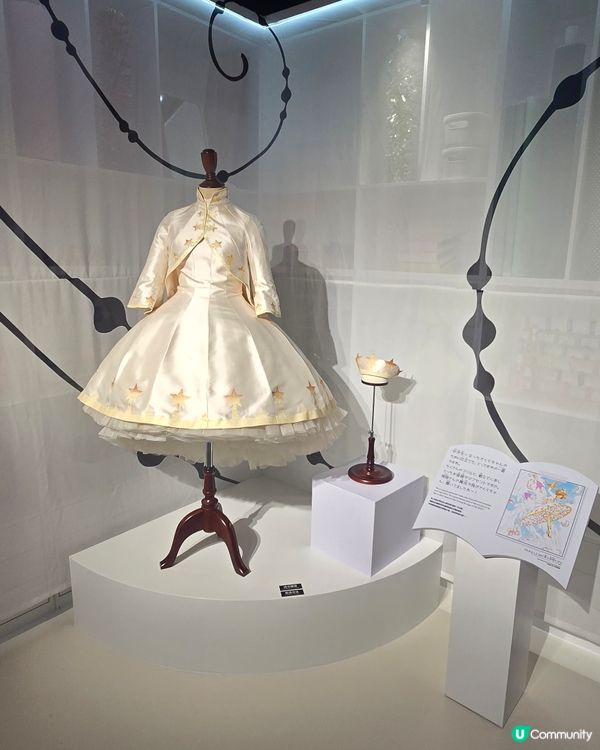 童年回憶❤️百變小櫻展