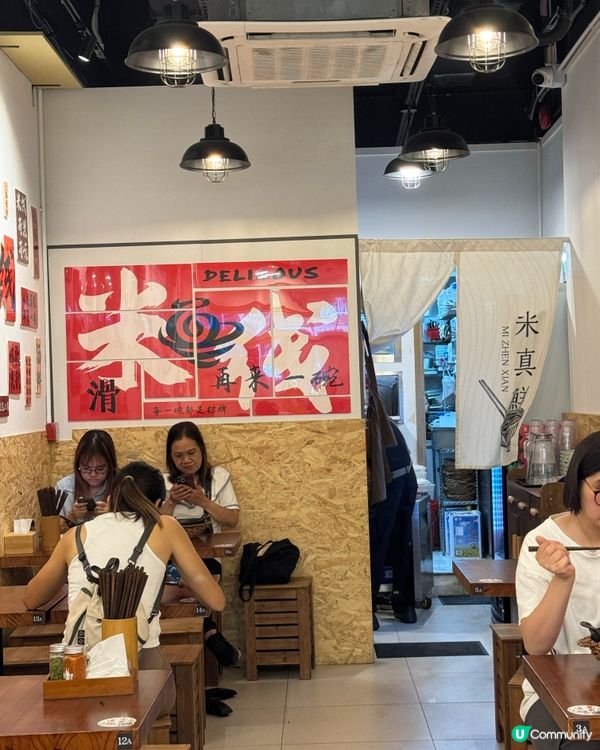 旺角米線唔夠食任添?! 麻辣雲耳拍青瓜😋新疆雞翼勁正！🌶️